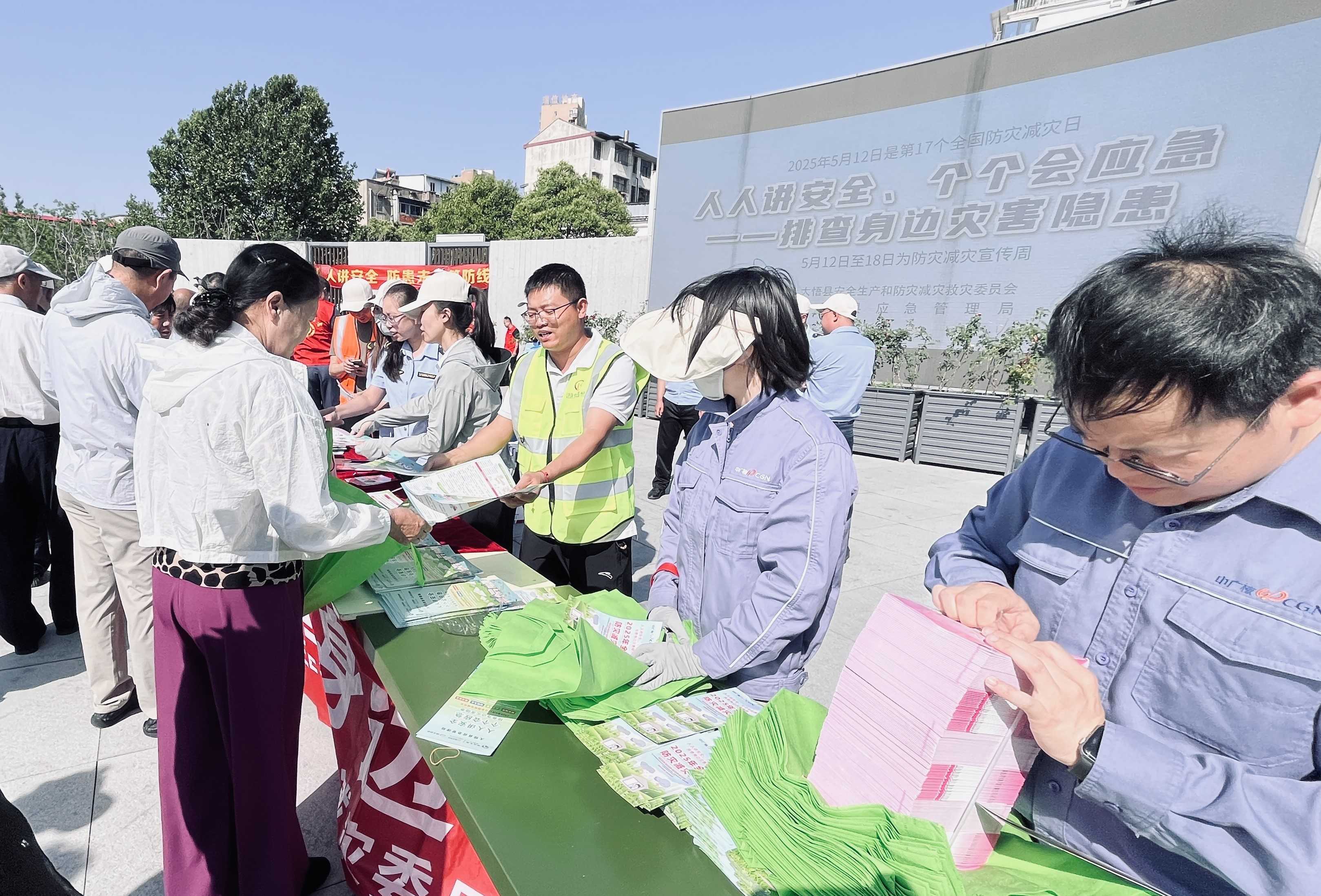 2、发放宣传手册.jpg